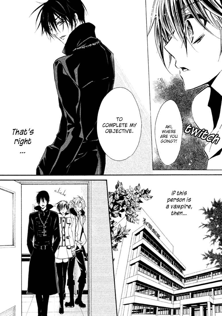 Page 17 Chapter 17 Junketsu + Kareshi