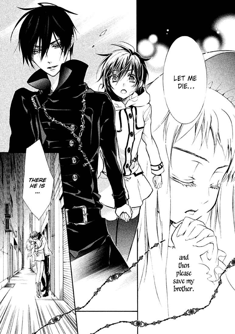 Page 2 Chapter 17 Junketsu + Kareshi