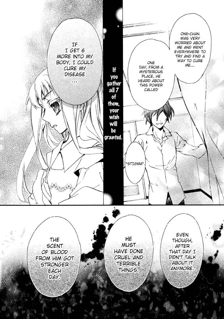 Page 21 Chapter 17 Junketsu + Kareshi