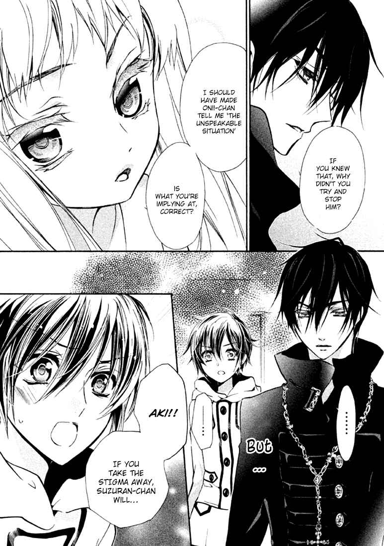 Page 22 Chapter 17 Junketsu + Kareshi