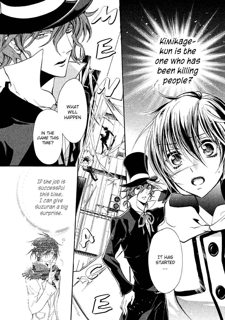 Page 4 Chapter 17 Junketsu + Kareshi