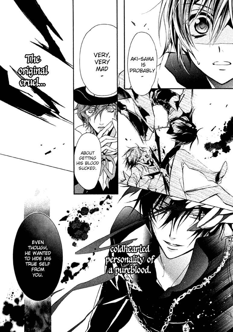 Page 7 Chapter 17 Junketsu + Kareshi