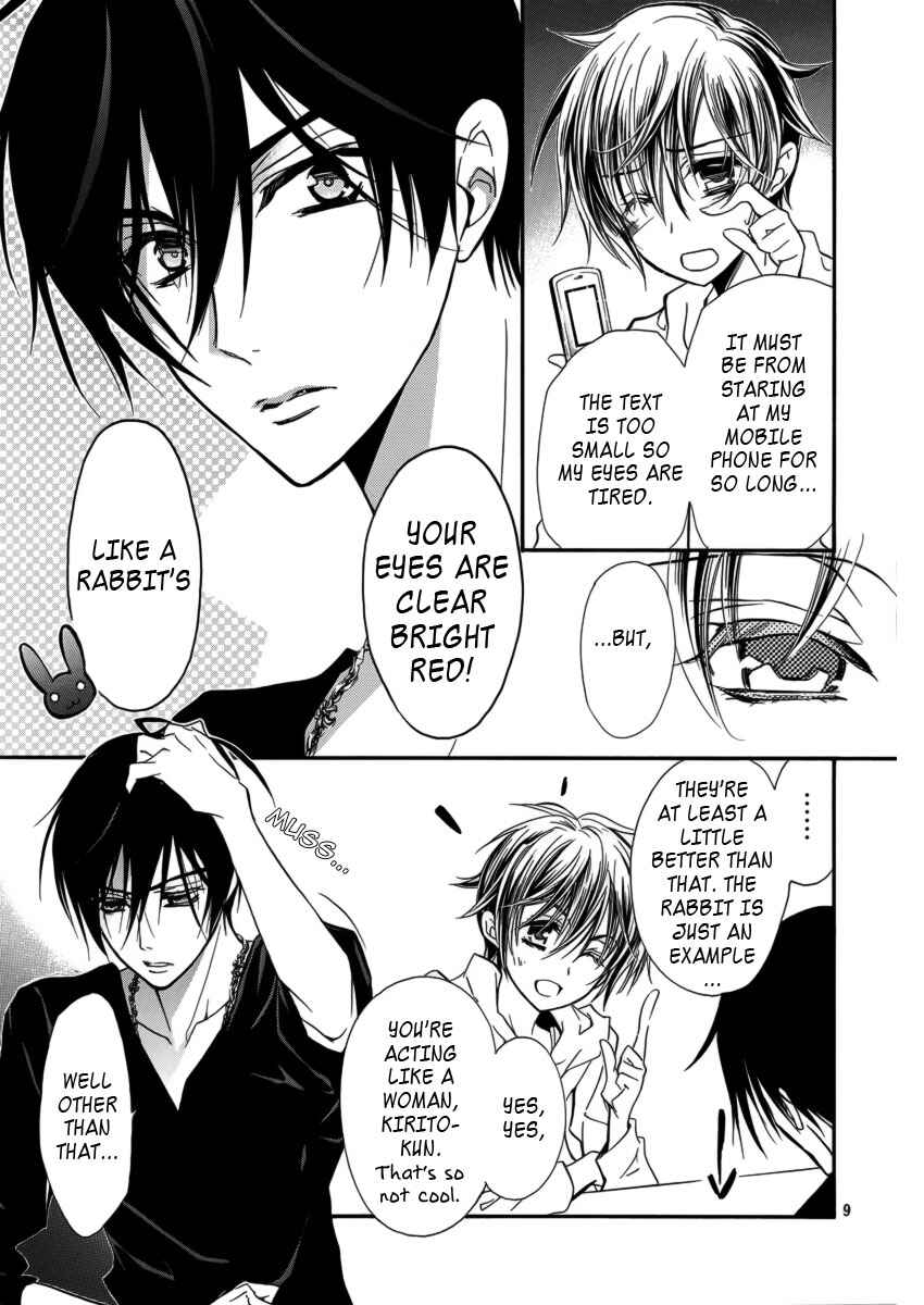 Page 10 Chapter 8 Junketsu + Kareshi