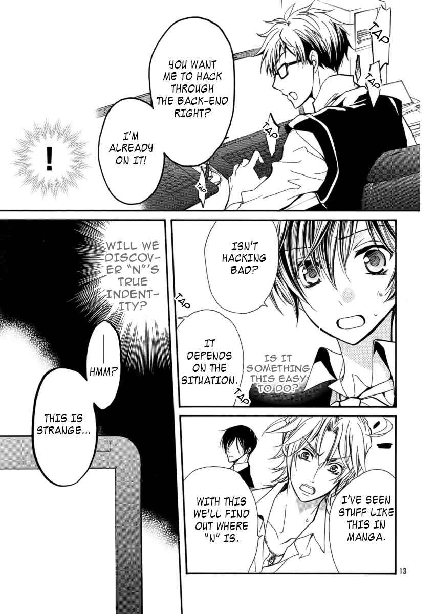 Page 14 Chapter 8 Junketsu + Kareshi