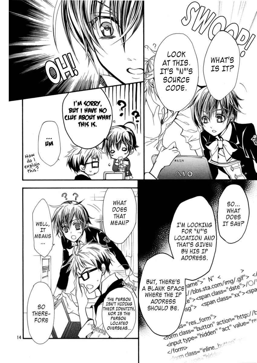 Page 15 Chapter 8 Junketsu + Kareshi