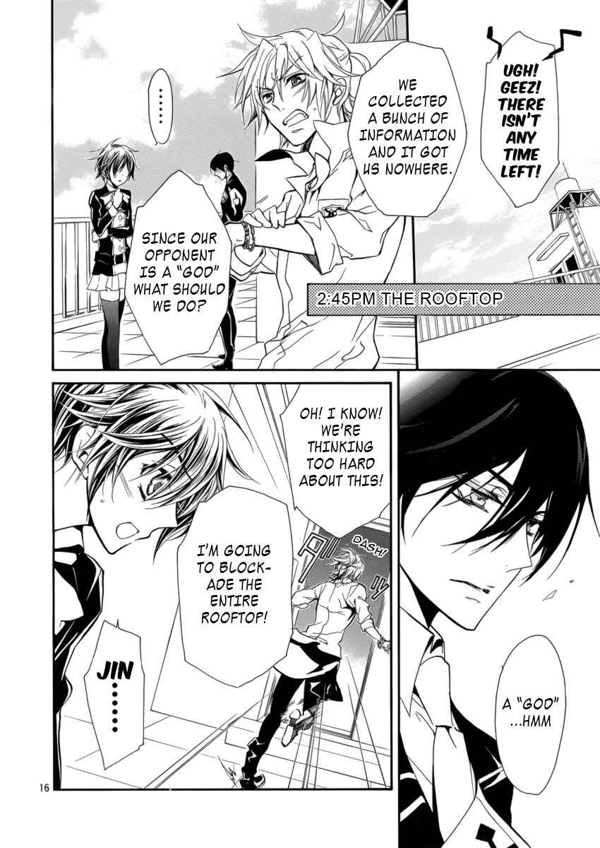 Page 17 Chapter 8 Junketsu + Kareshi