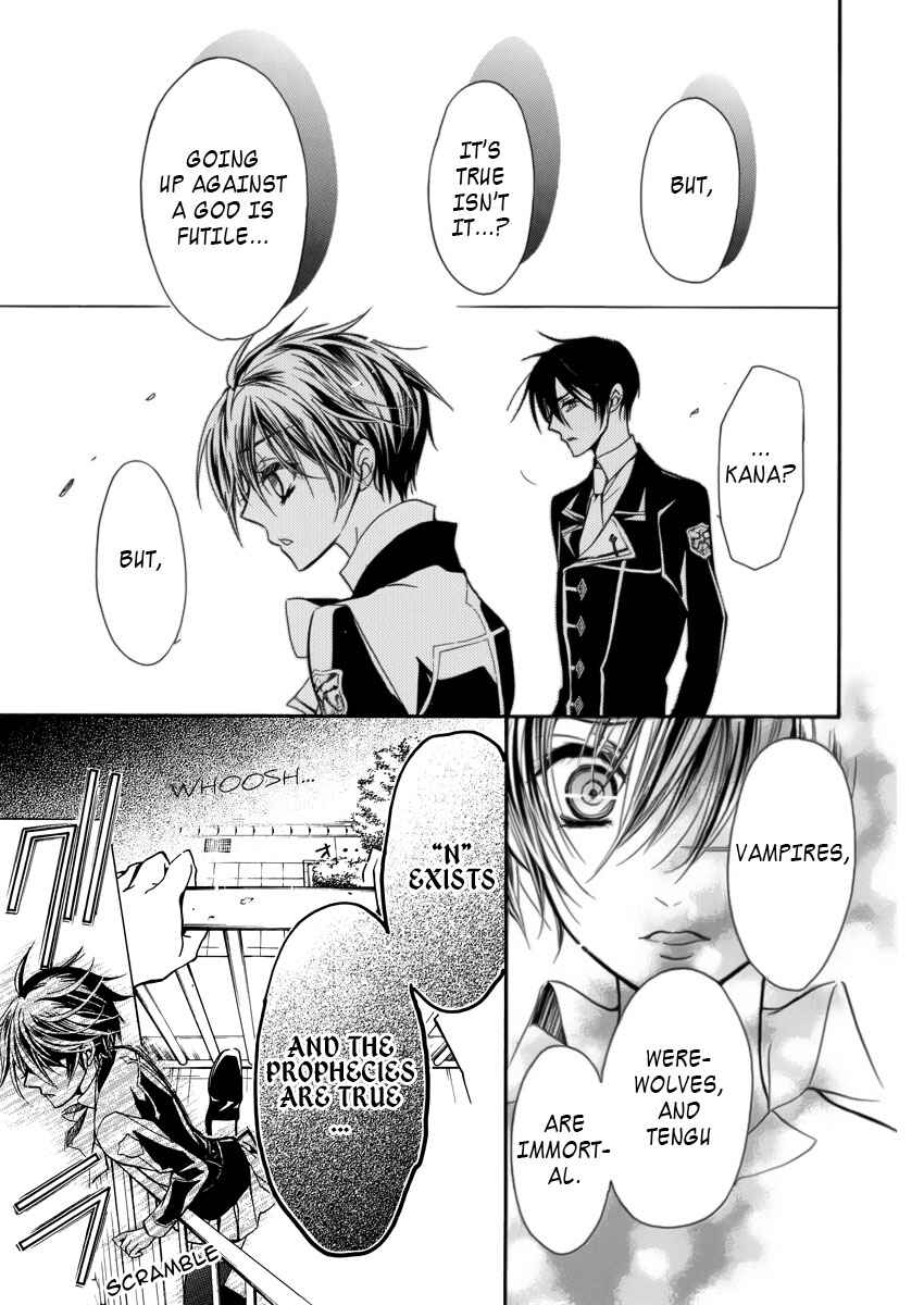 Page 18 Chapter 8 Junketsu + Kareshi