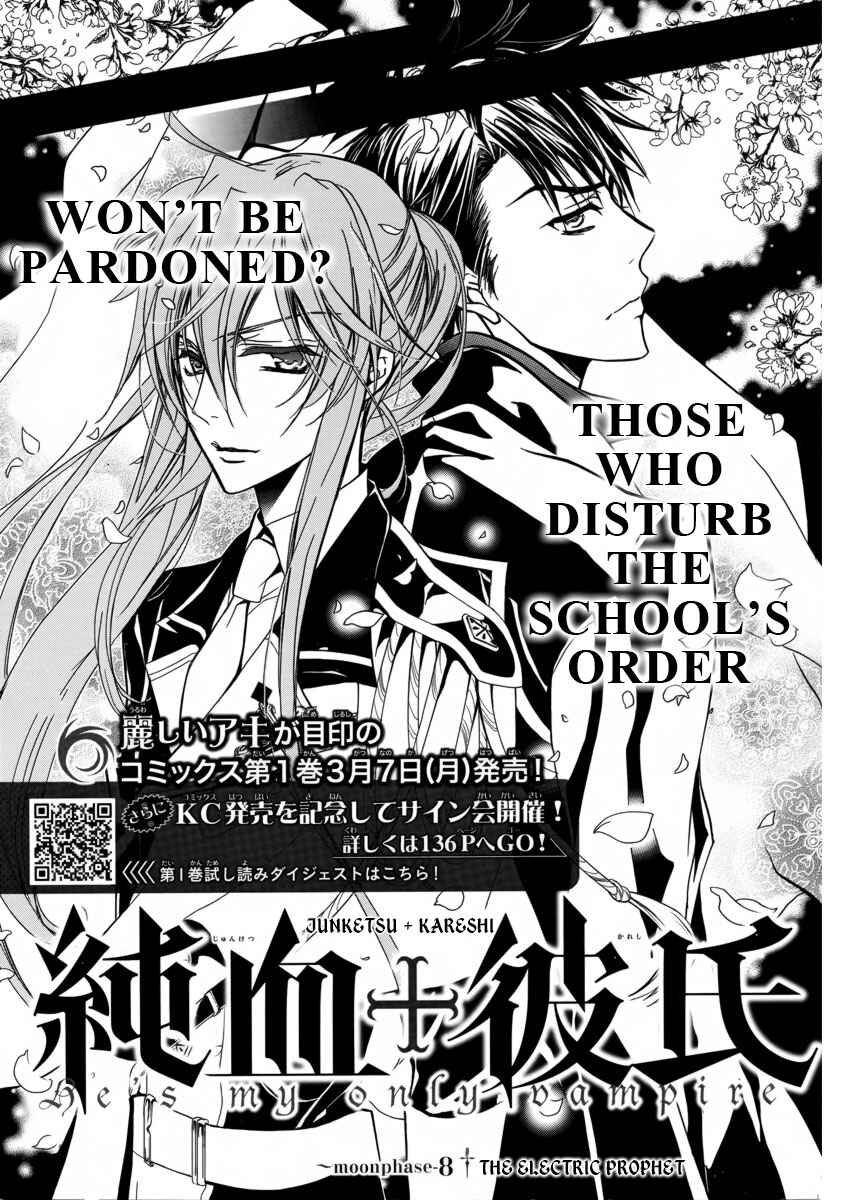 Page 2 Chapter 8 Junketsu + Kareshi