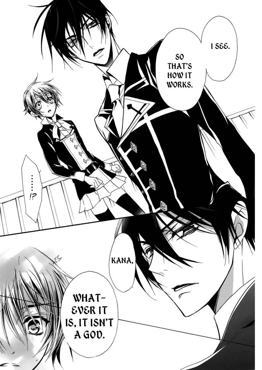 Page 20 Chapter 8 Junketsu + Kareshi