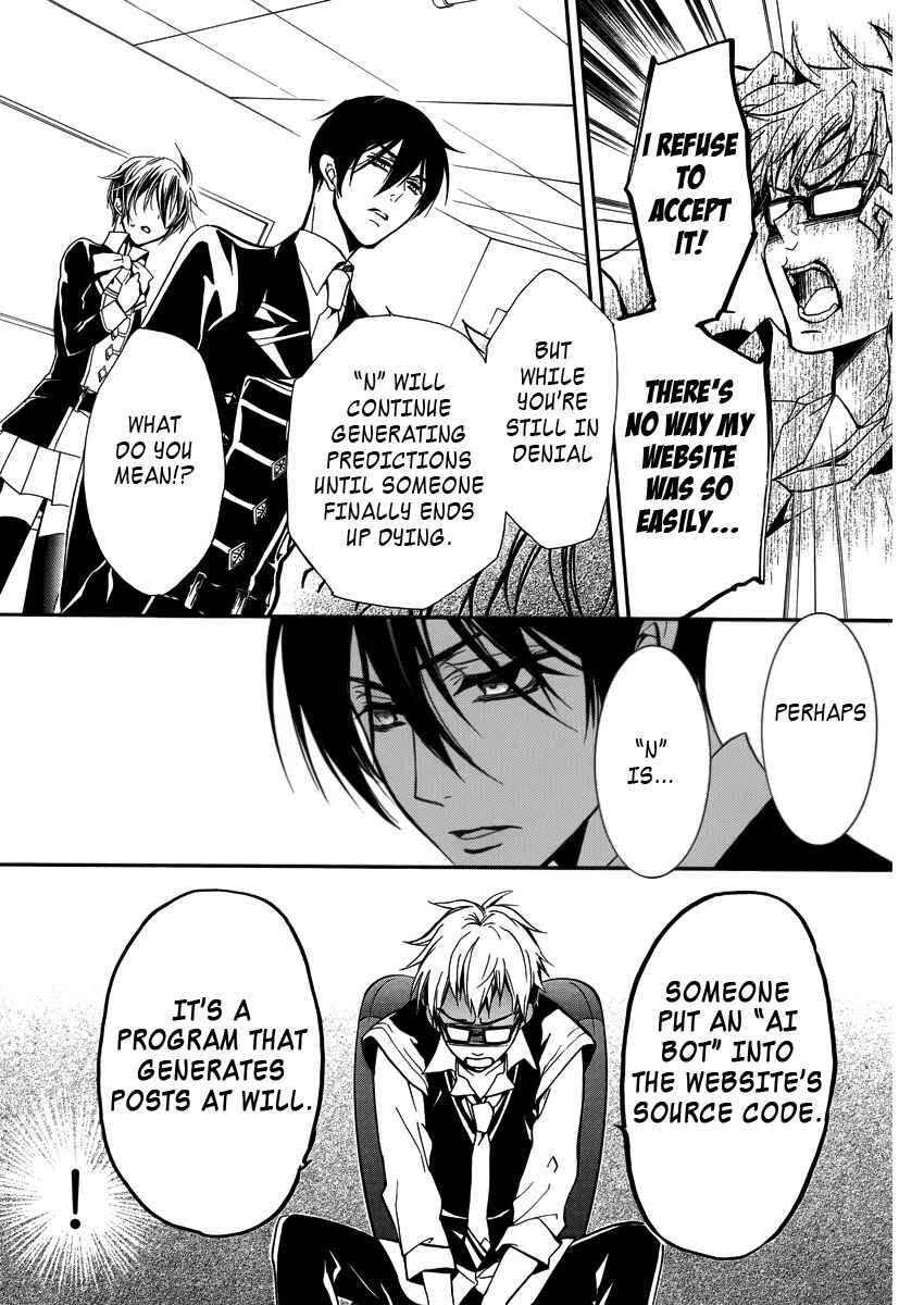 Page 24 Chapter 8 Junketsu + Kareshi