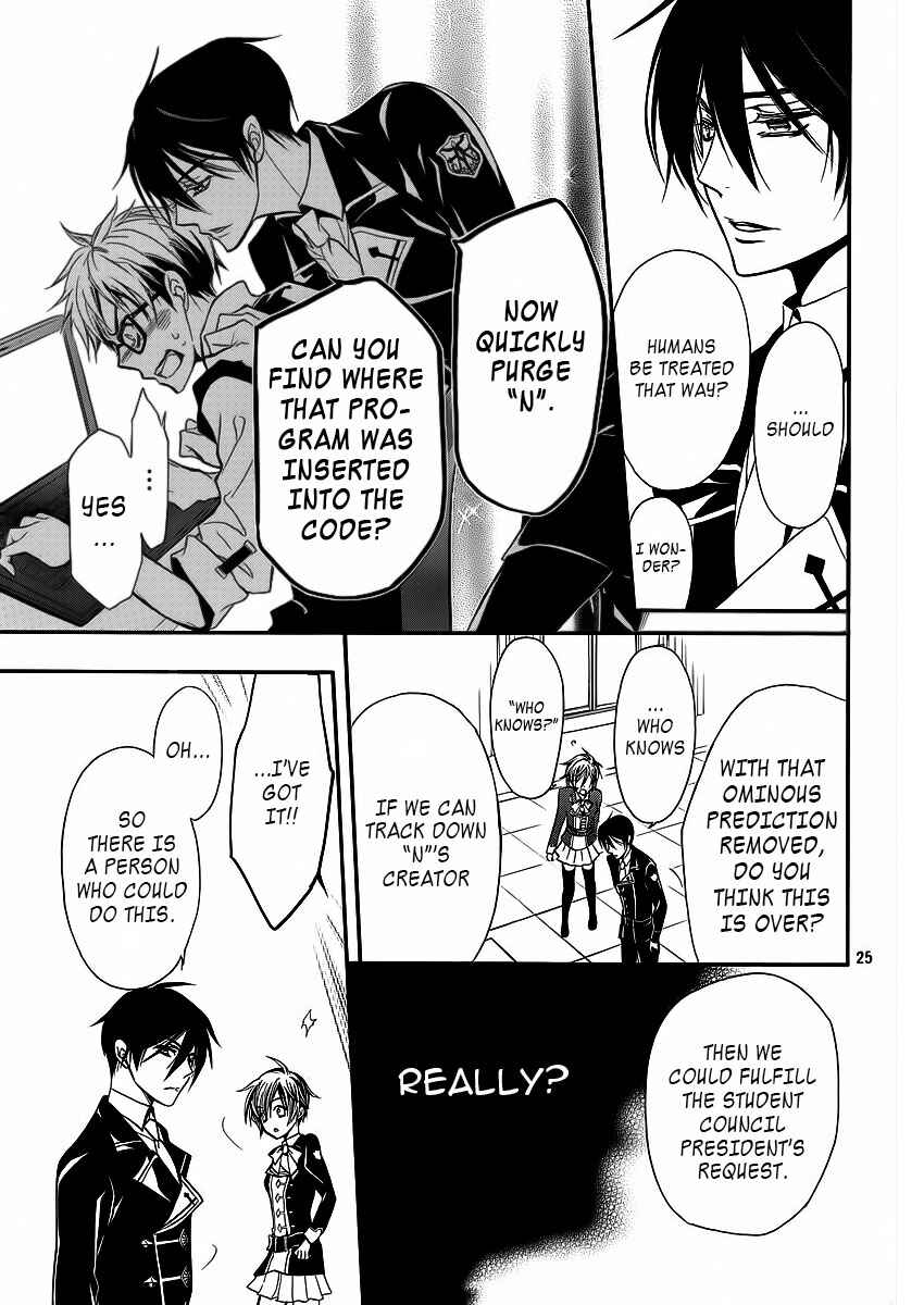 Page 26 Chapter 8 Junketsu + Kareshi