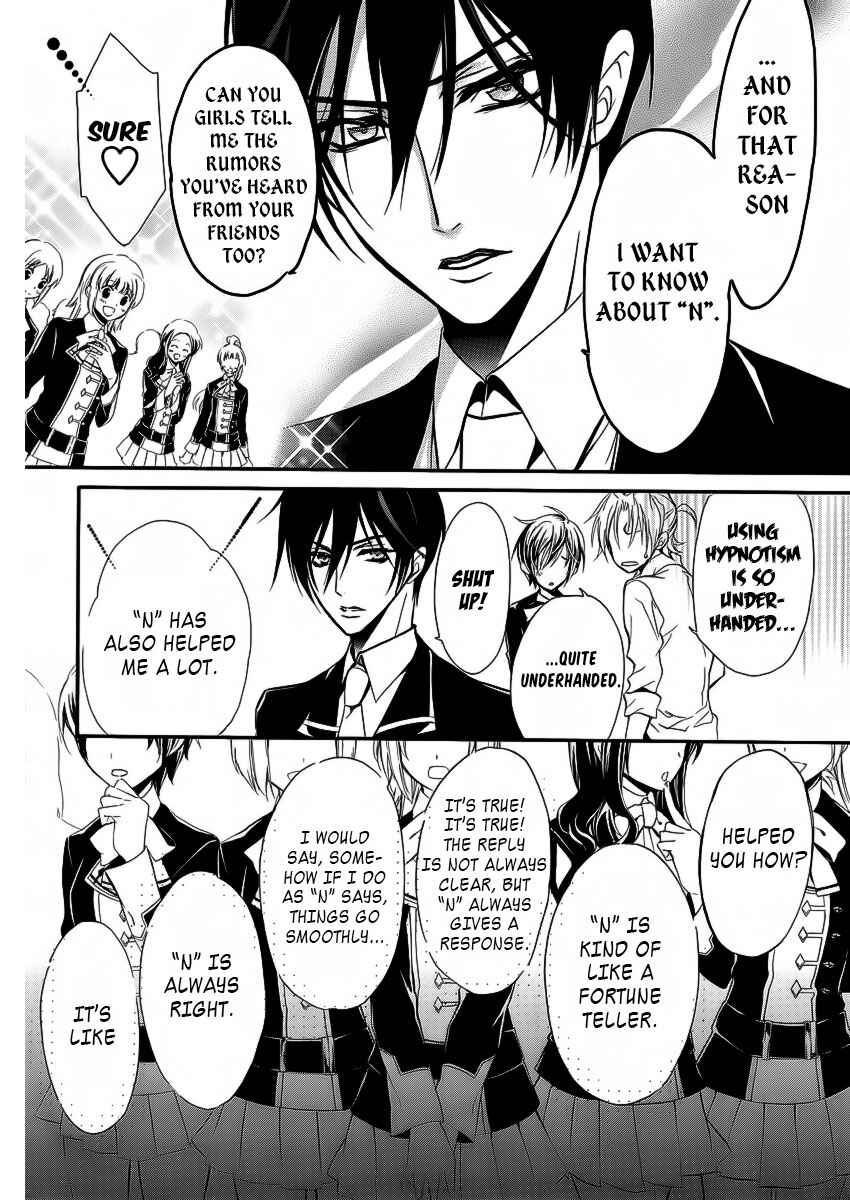 Page 5 Chapter 8 Junketsu + Kareshi