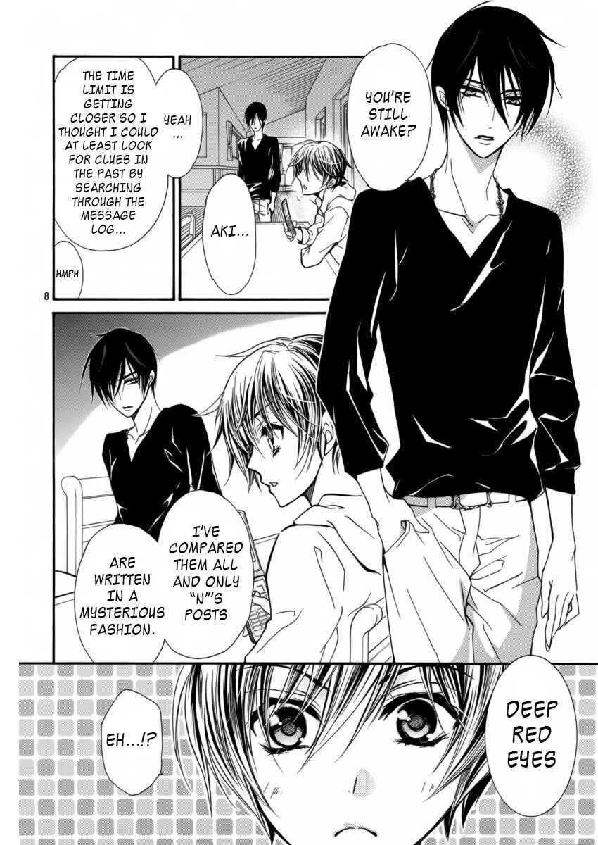 Page 9 Chapter 8 Junketsu + Kareshi
