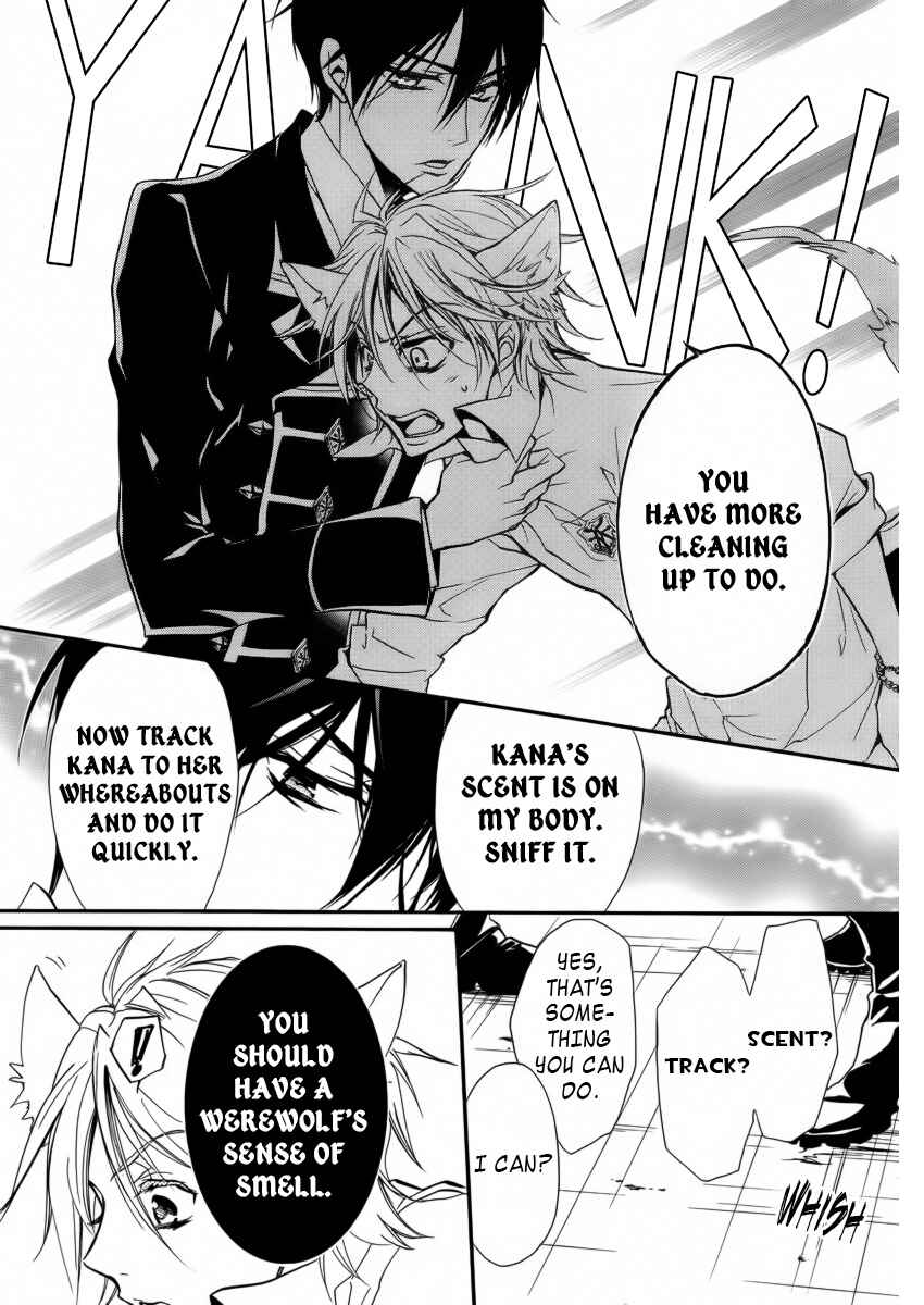 Page 10 Chapter 6 Junketsu + Kareshi