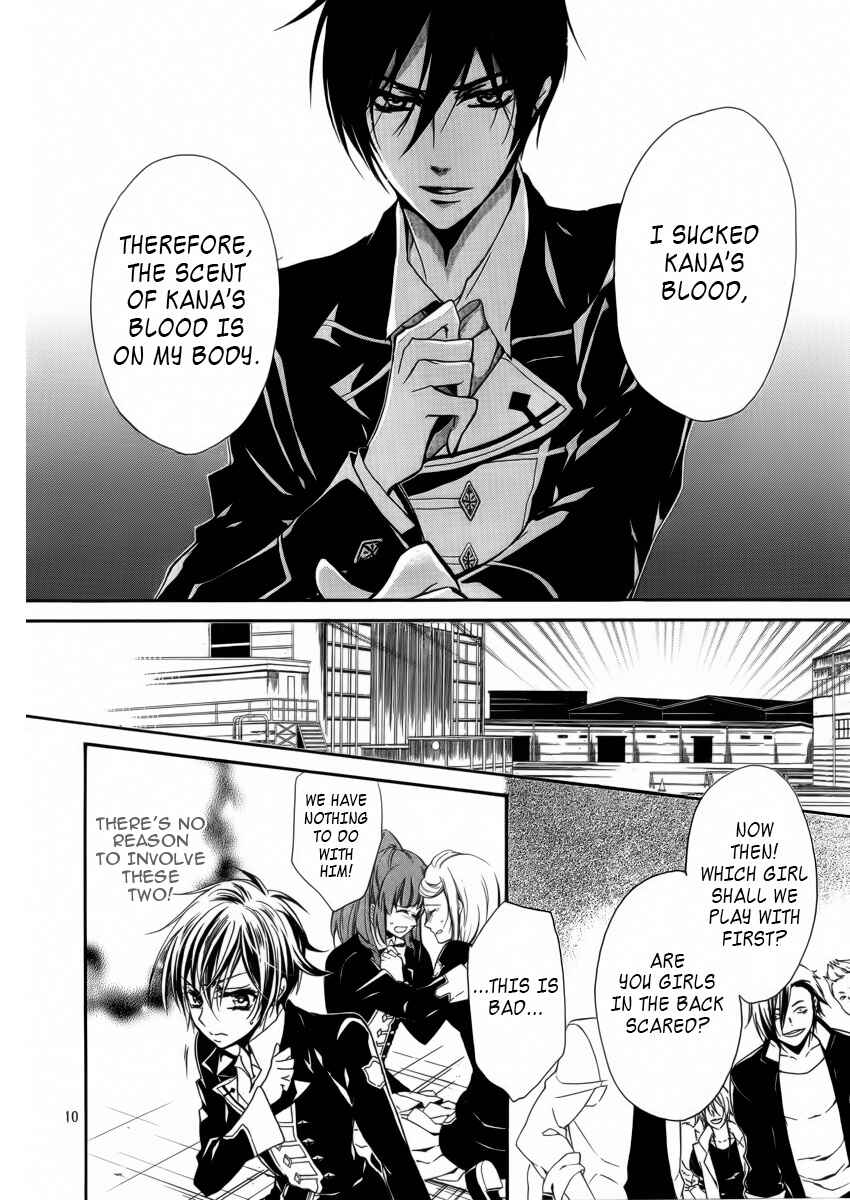 Page 11 Chapter 6 Junketsu + Kareshi