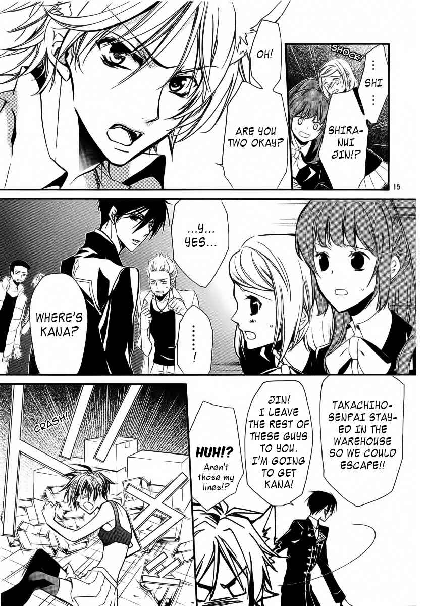 Page 16 Chapter 6 Junketsu + Kareshi