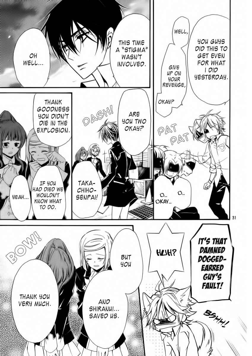 Page 32 Chapter 6 Junketsu + Kareshi