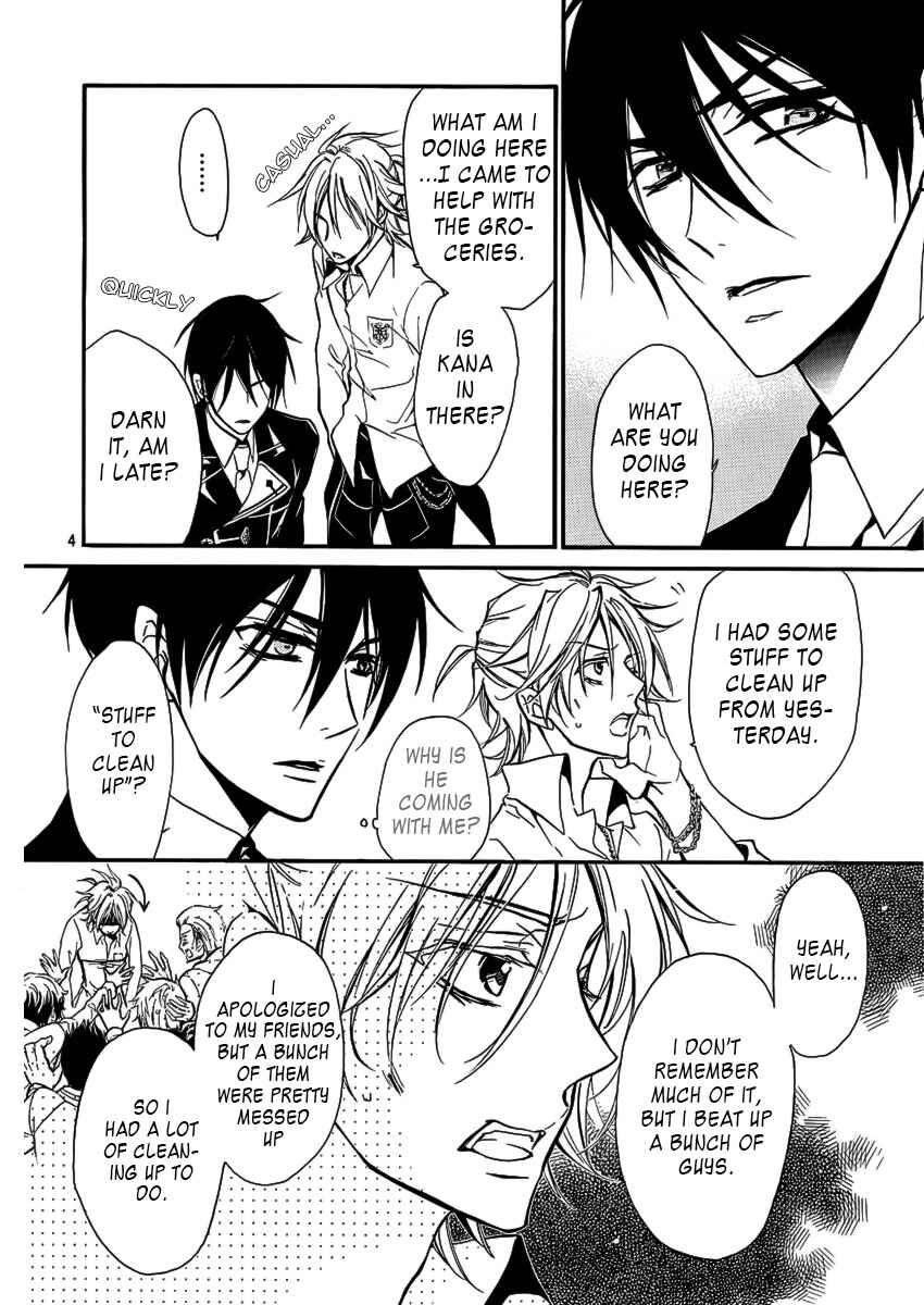 Page 5 Chapter 6 Junketsu + Kareshi