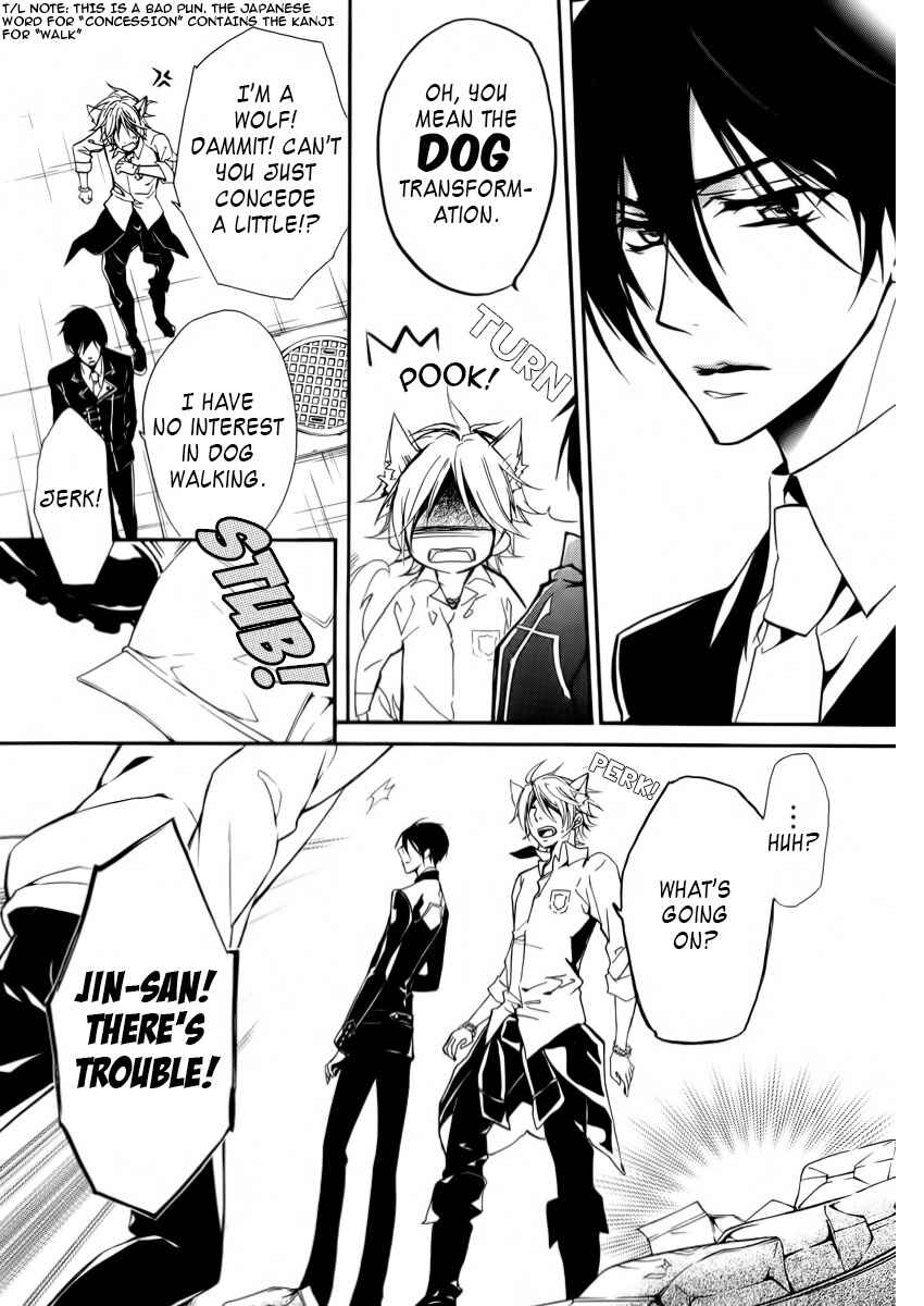 Page 8 Chapter 6 Junketsu + Kareshi