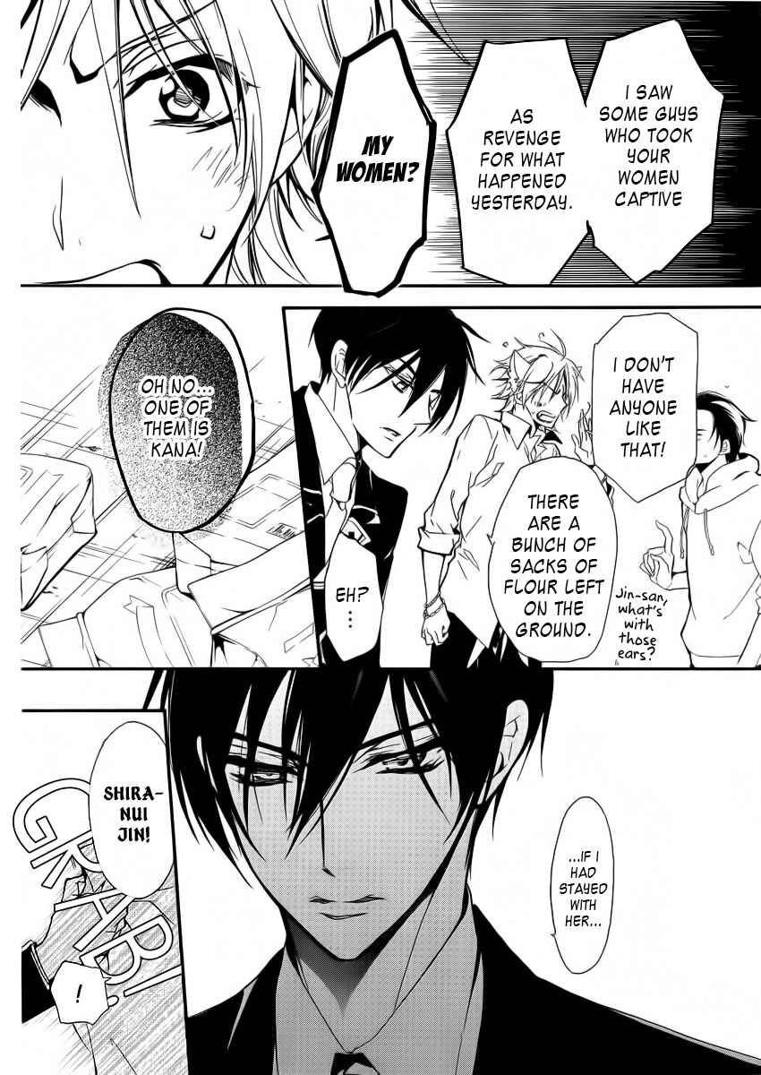 Page 9 Chapter 6 Junketsu + Kareshi