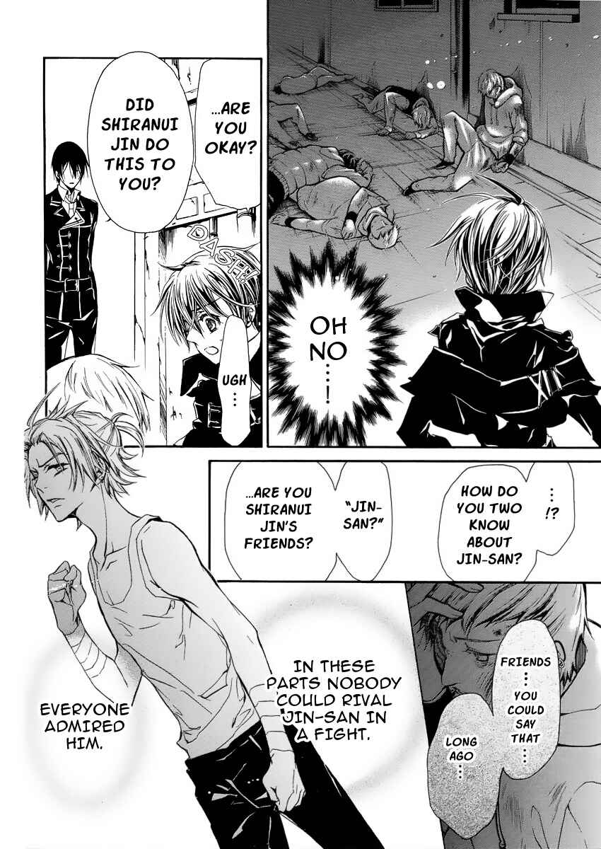 Page 10 Chapter 4 Junketsu + Kareshi