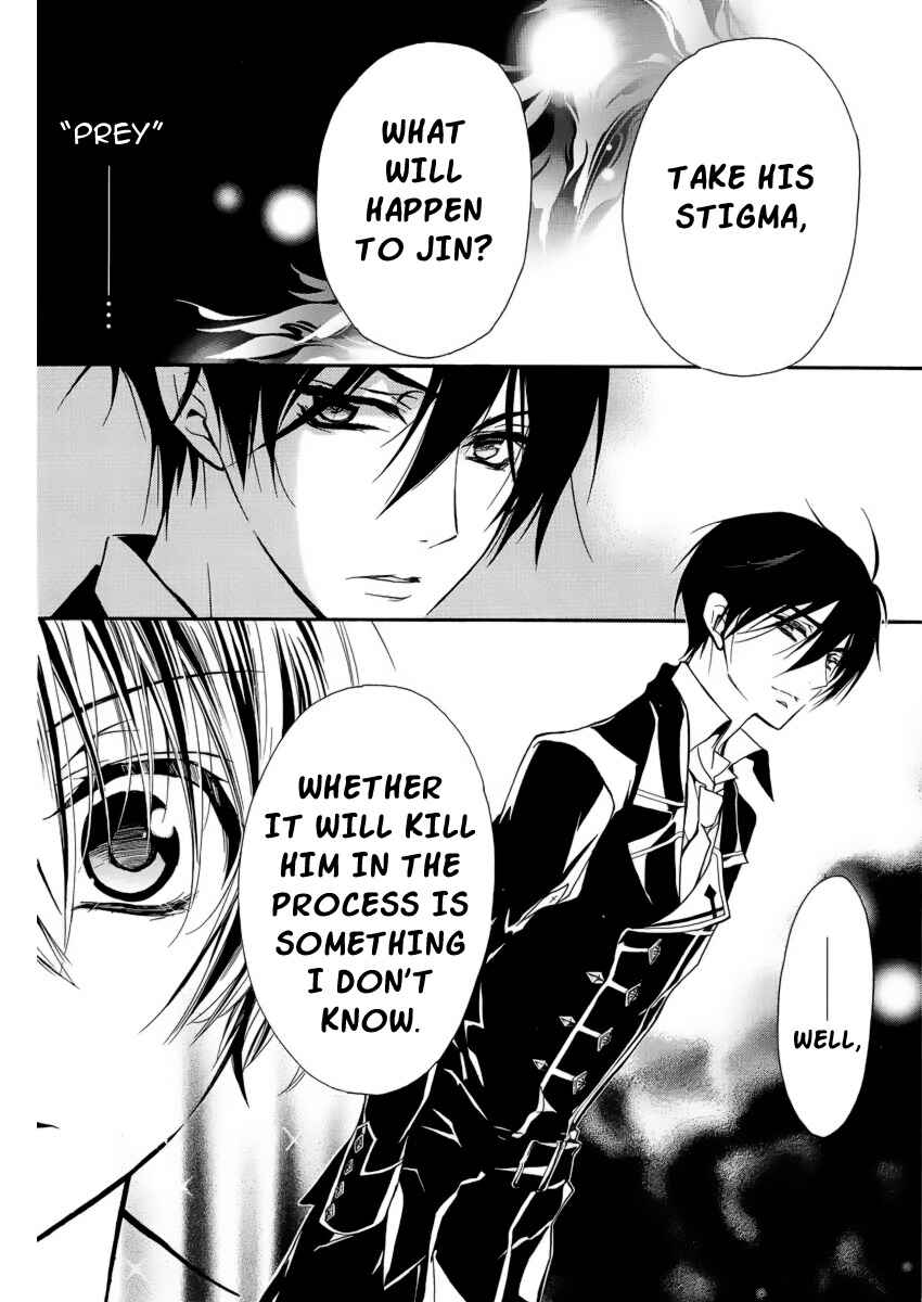 Page 14 Chapter 4 Junketsu + Kareshi