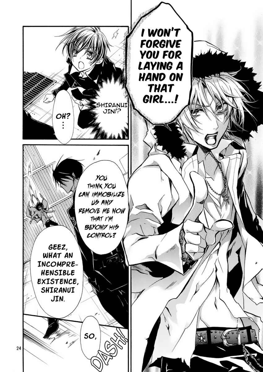 Page 23 Chapter 4 Junketsu + Kareshi