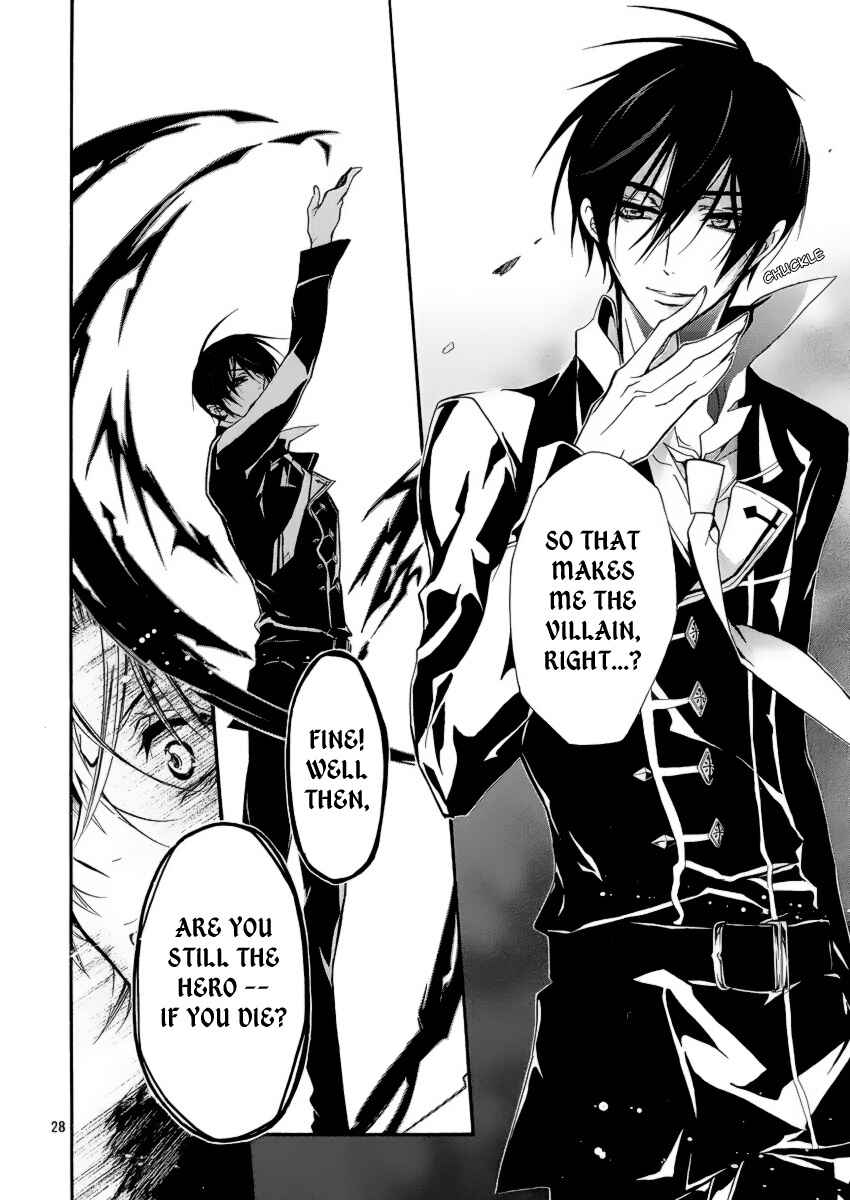Page 27 Chapter 4 Junketsu + Kareshi