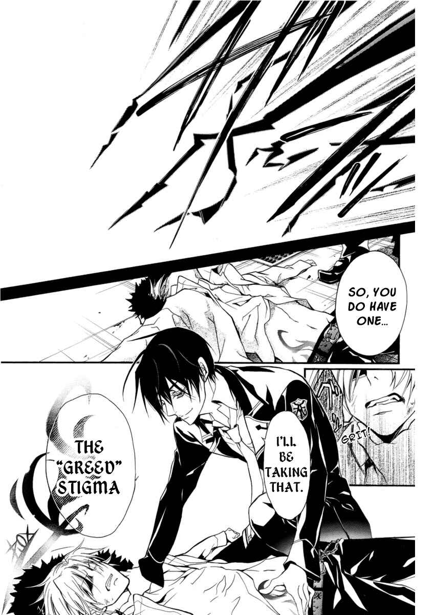 Page 28 Chapter 4 Junketsu + Kareshi