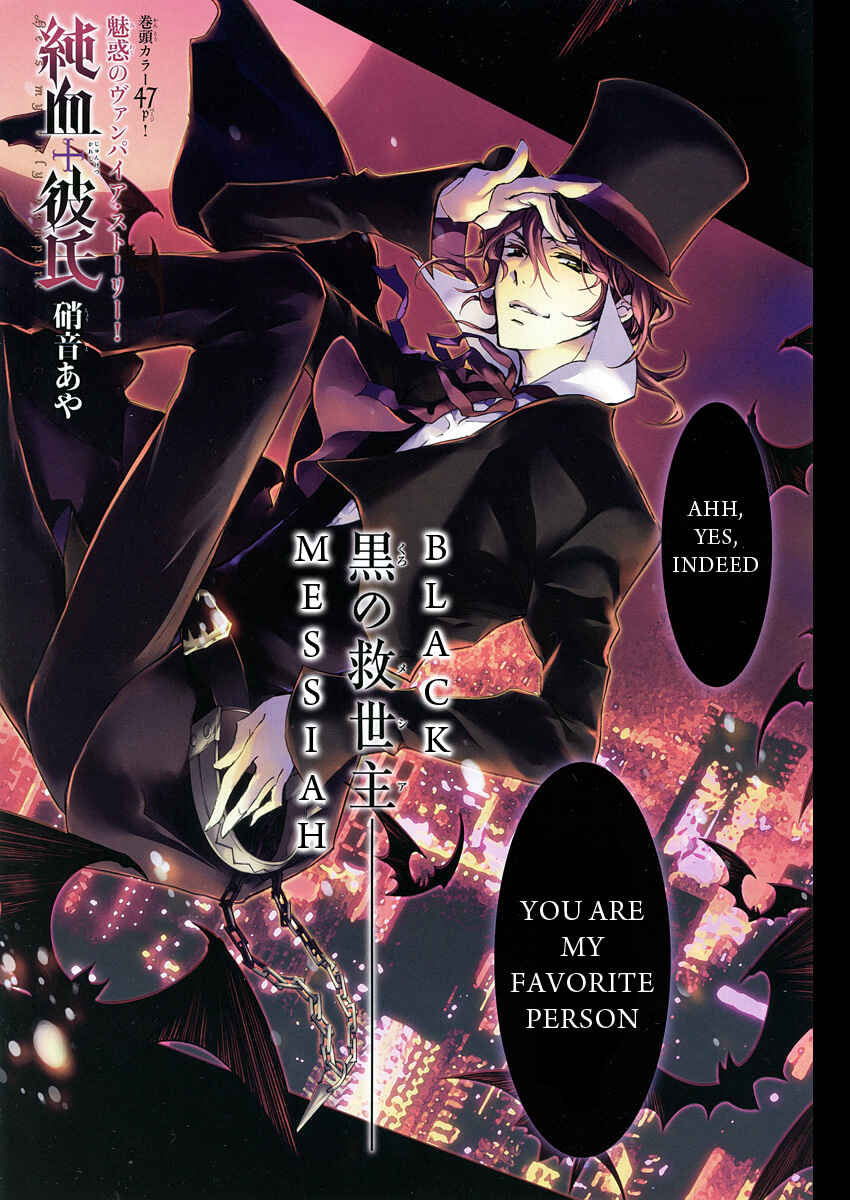 Page 3 Chapter 4 Junketsu + Kareshi