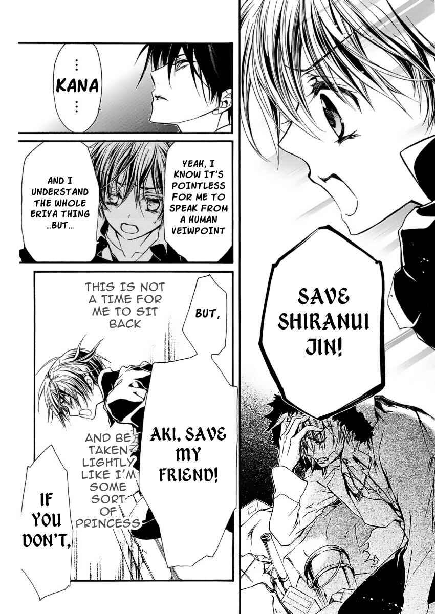 Page 33 Chapter 4 Junketsu + Kareshi