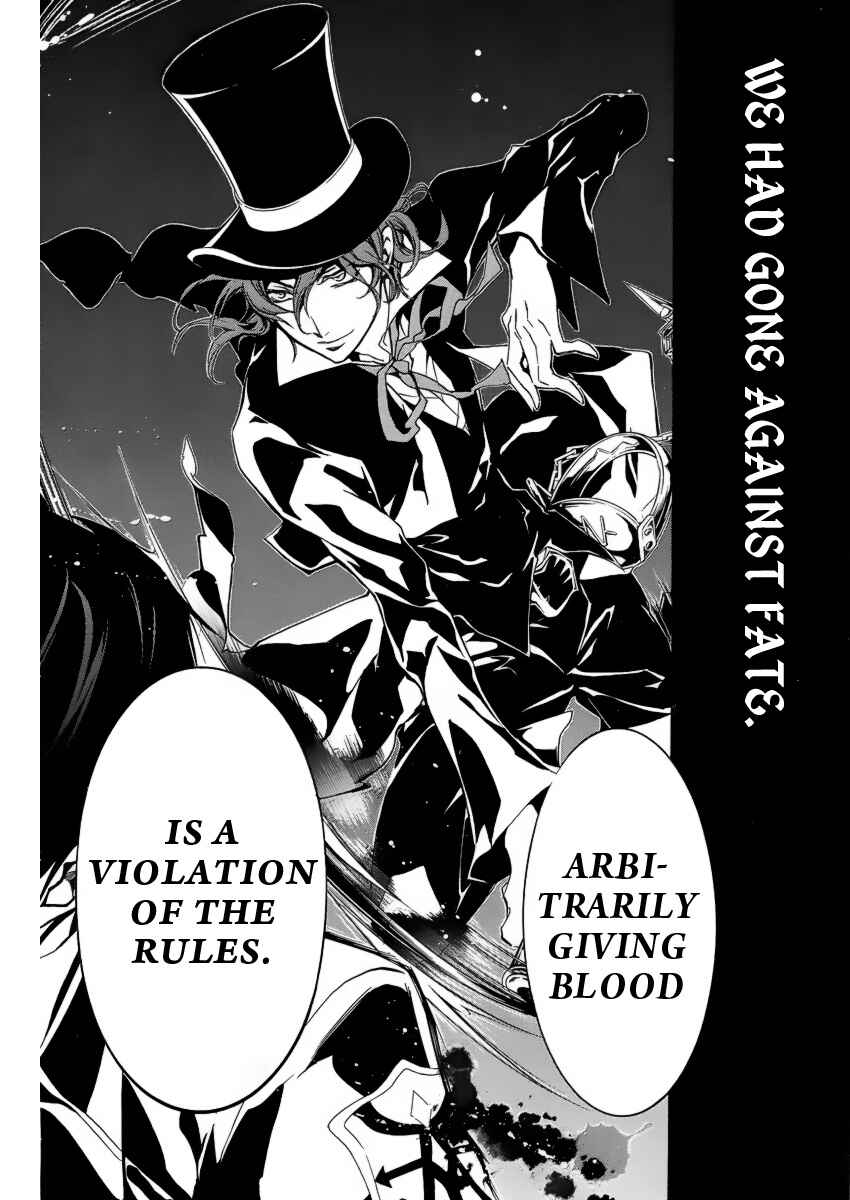 Page 45 Chapter 4 Junketsu + Kareshi