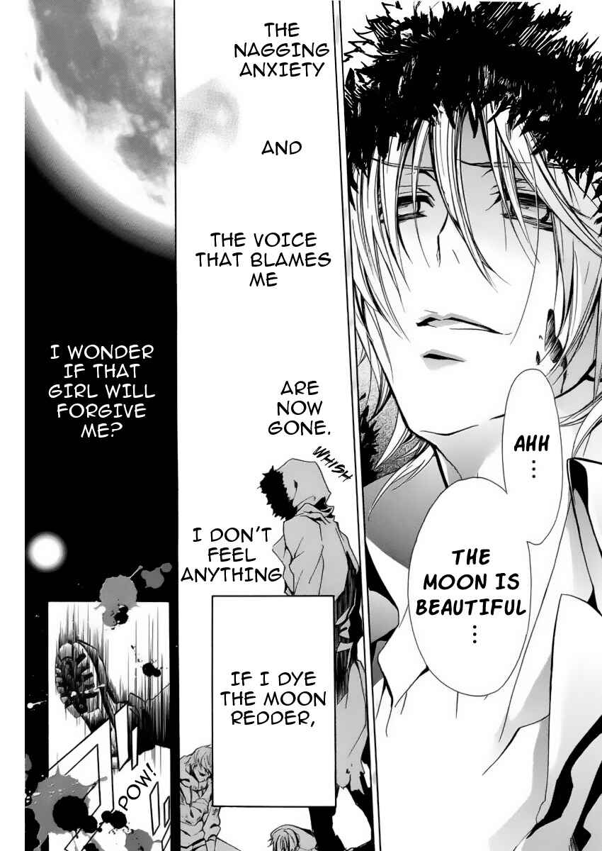 Page 6 Chapter 4 Junketsu + Kareshi