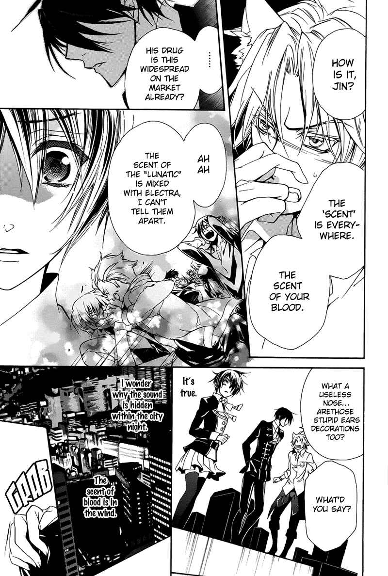 Page 13 Chapter 16 Junketsu + Kareshi