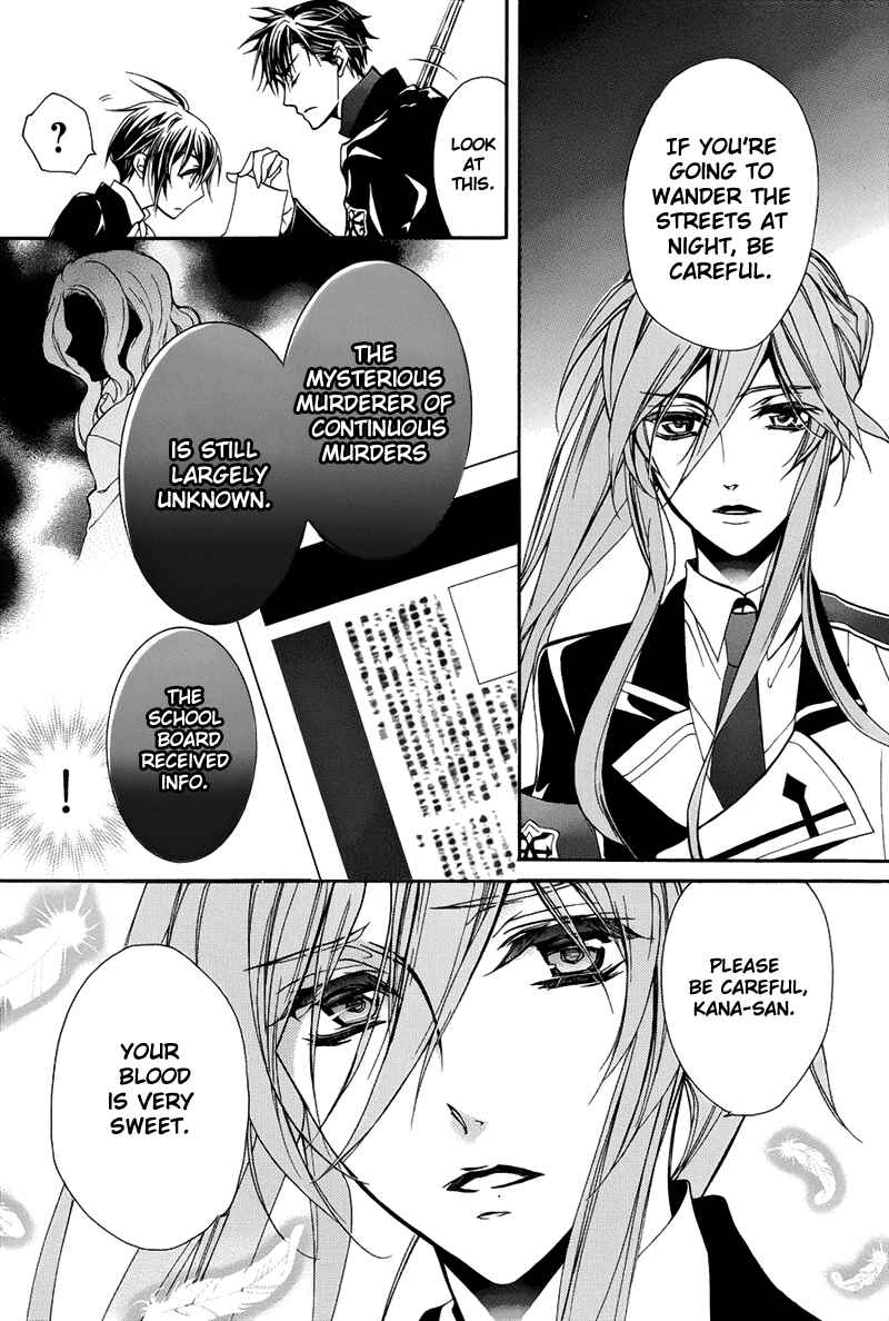 Page 16 Chapter 16 Junketsu + Kareshi