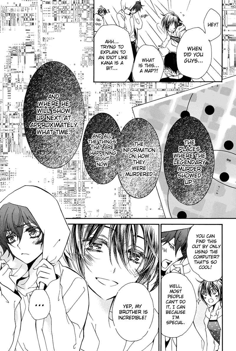 Page 23 Chapter 16 Junketsu + Kareshi