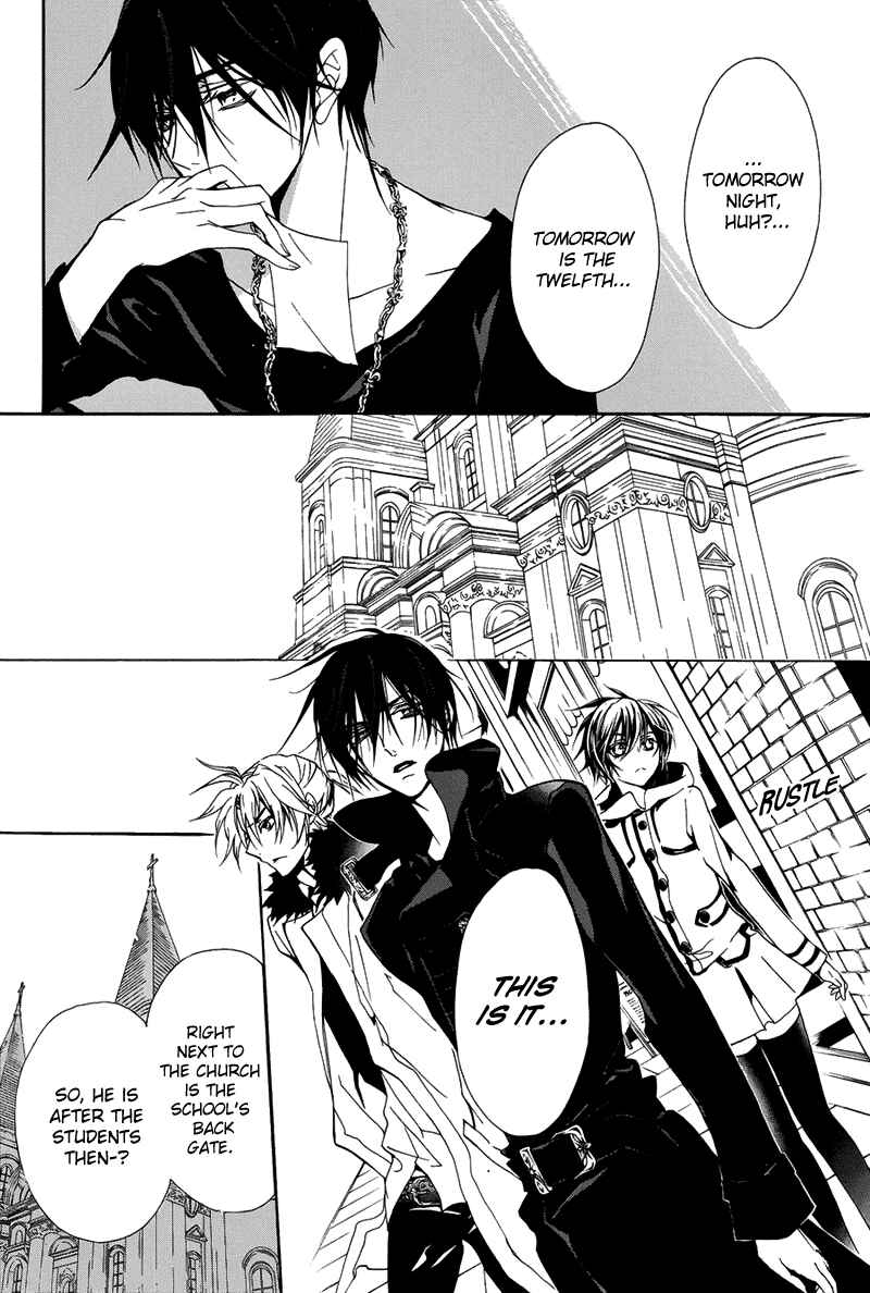 Page 24 Chapter 16 Junketsu + Kareshi