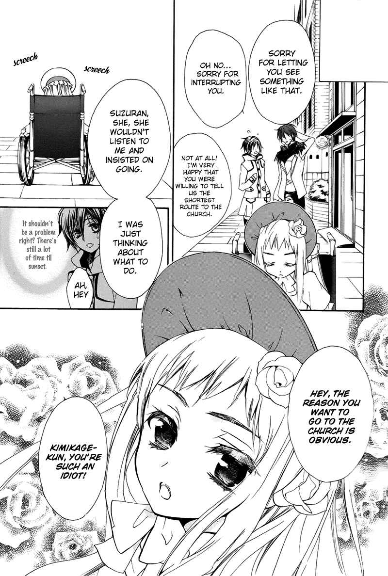 Page 29 Chapter 16 Junketsu + Kareshi