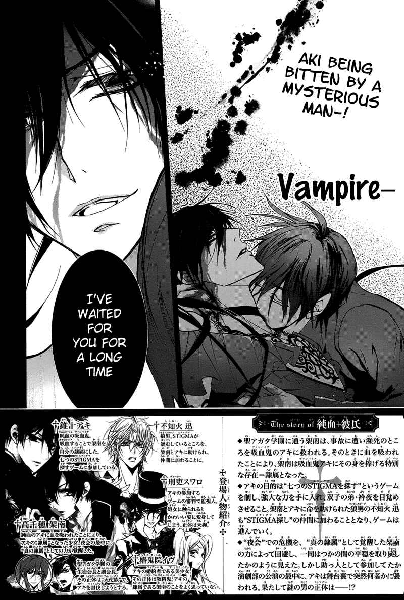 Page 4 Chapter 16 Junketsu + Kareshi