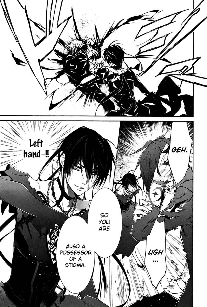 Page 5 Chapter 16 Junketsu + Kareshi