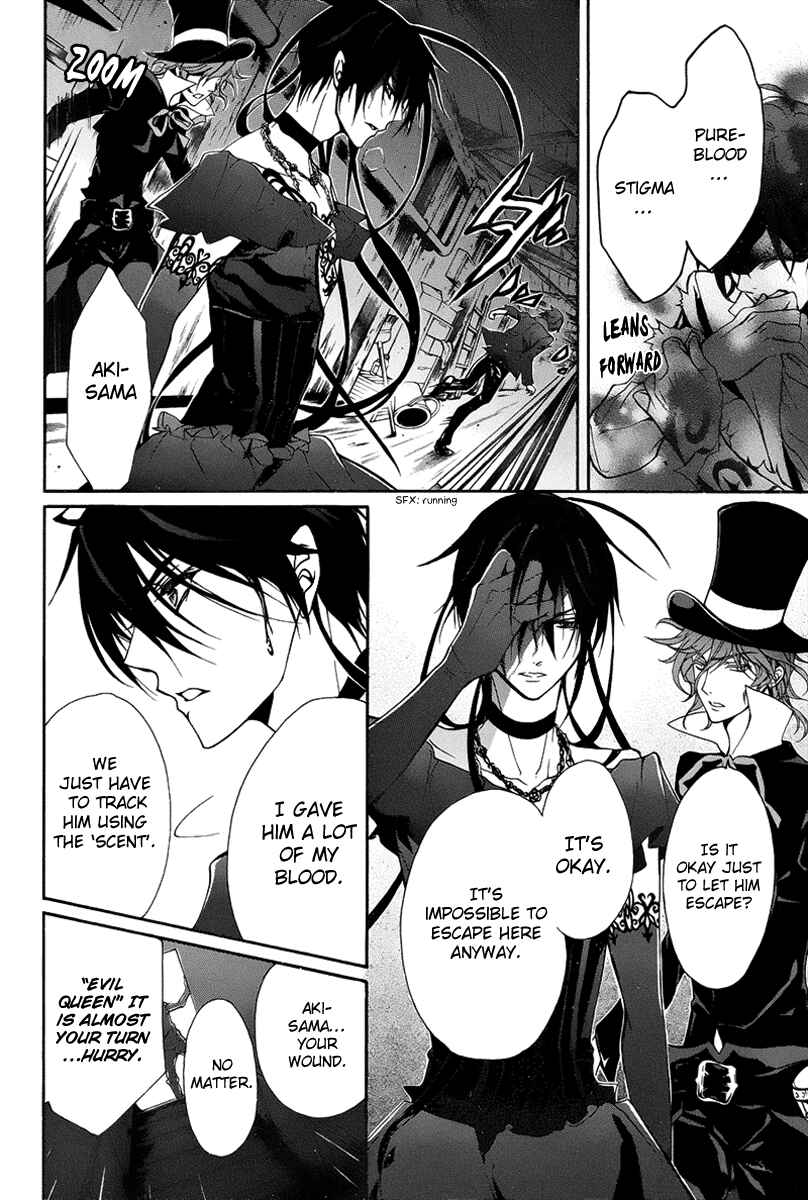 Page 6 Chapter 16 Junketsu + Kareshi