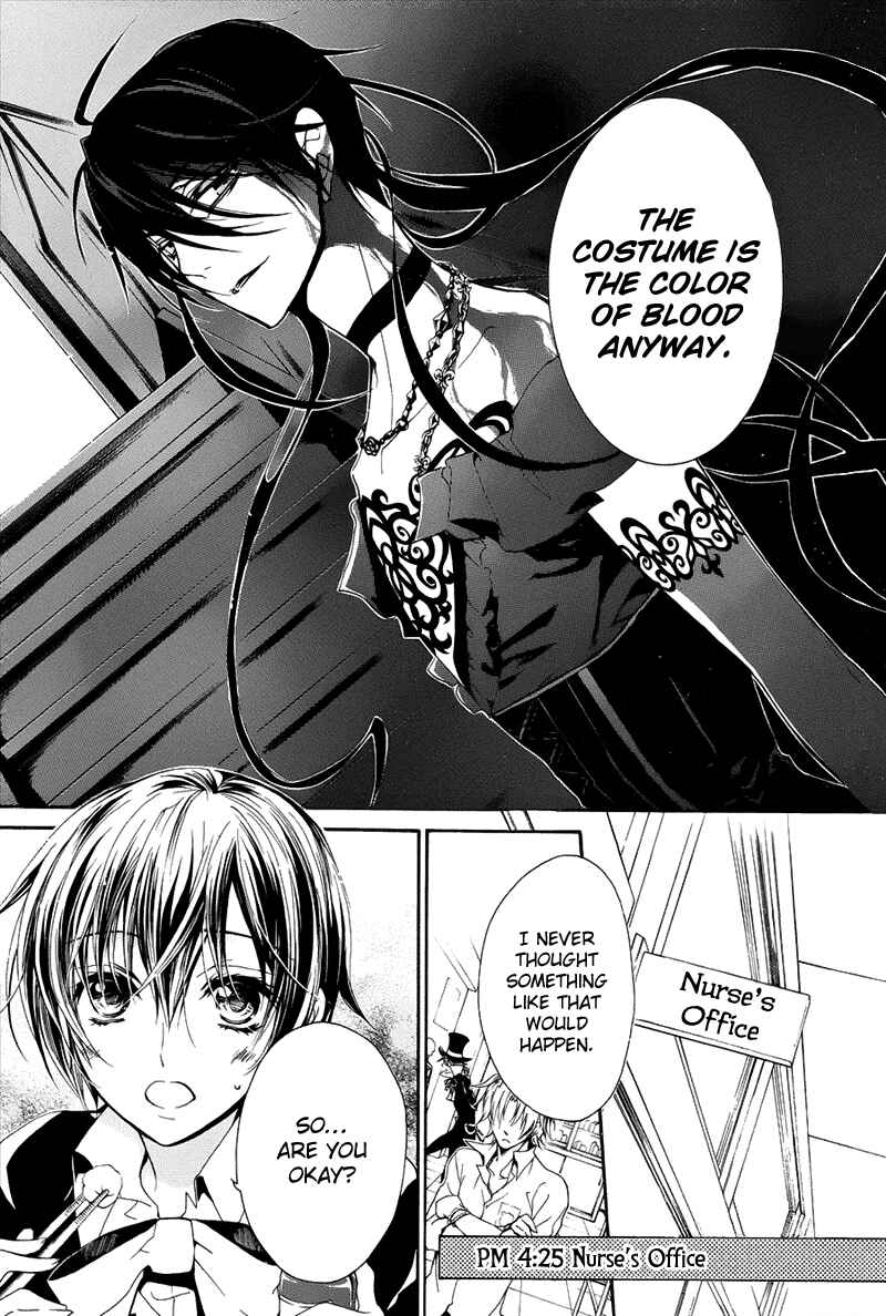 Page 7 Chapter 16 Junketsu + Kareshi