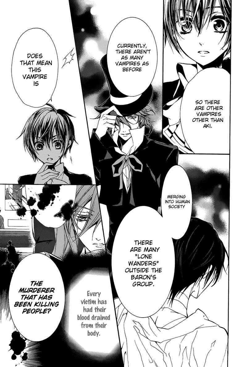 Page 9 Chapter 16 Junketsu + Kareshi