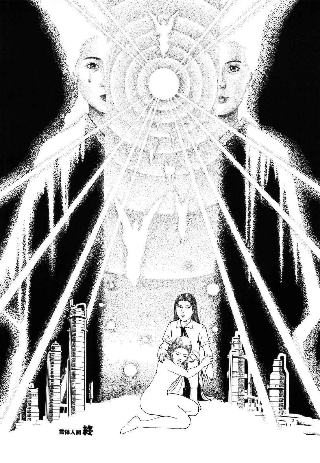 Page 32 Chapter 8 Violence & Peace