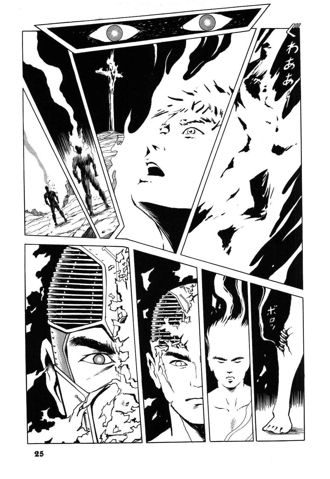 Page 9 Chapter 3 Violence & Peace