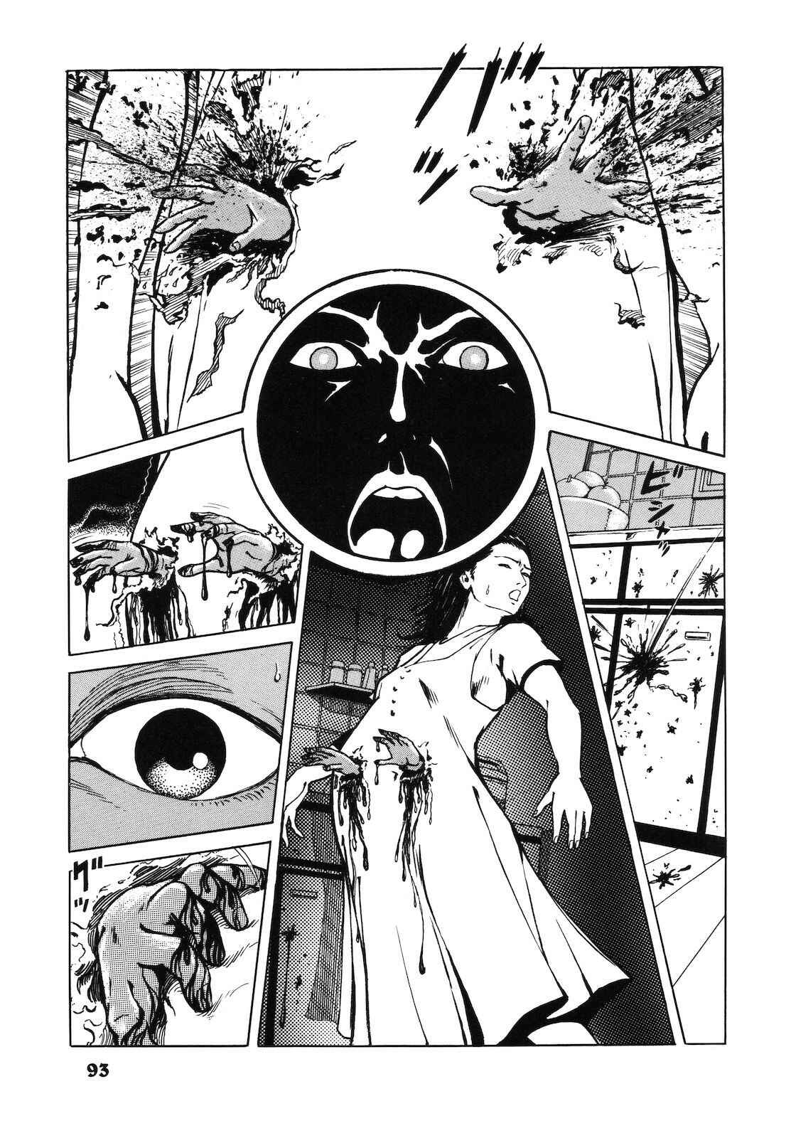 Page 19 Chapter 5 Violence & Peace