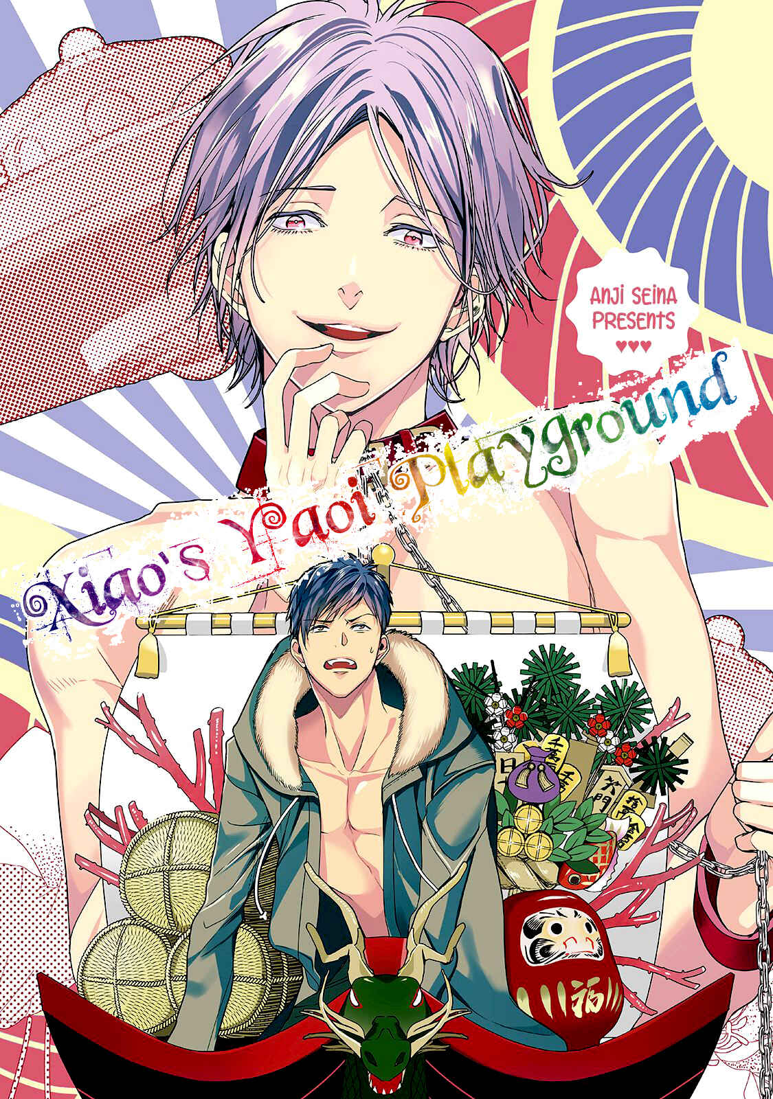 Page 1 Chapter 2 Tenshi-kun