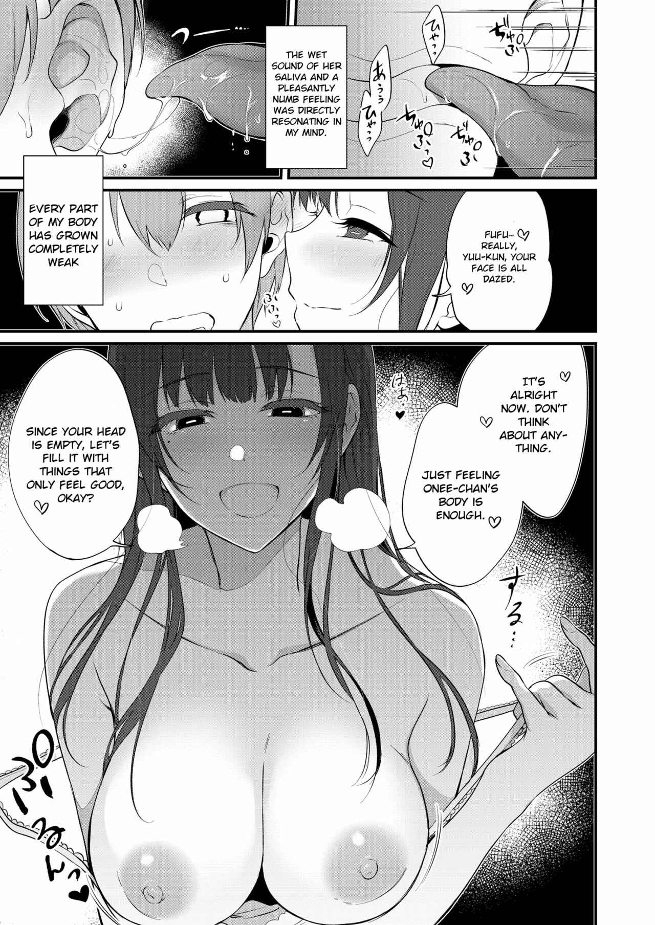 Page 12 Chapter 10 Ane Naru Mono