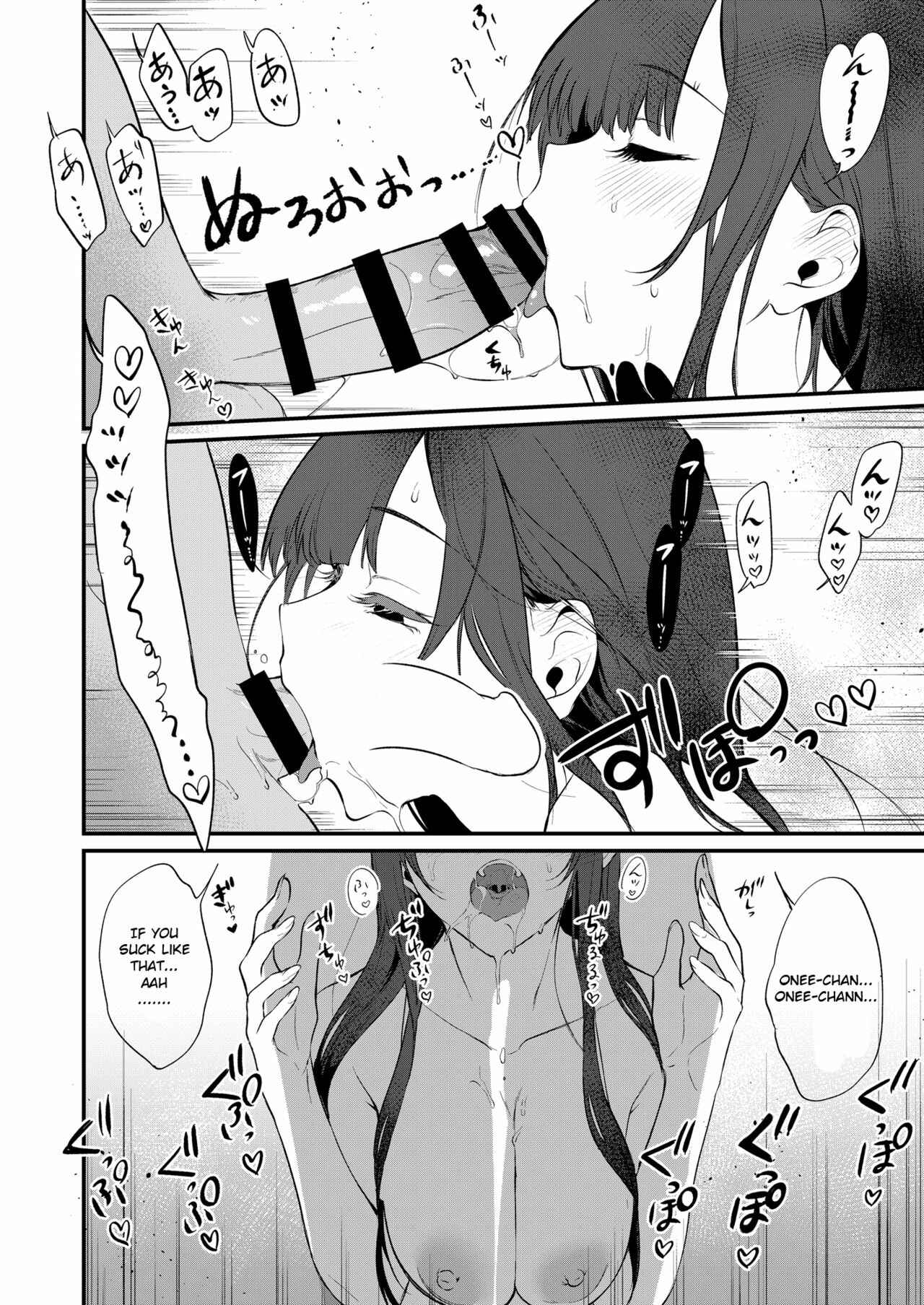 Page 19 Chapter 10 Ane Naru Mono