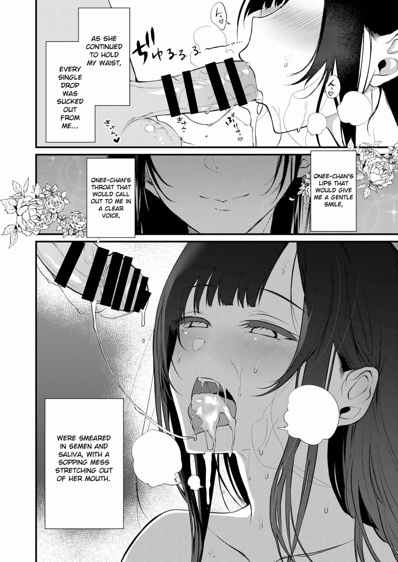Page 21 Chapter 10 Ane Naru Mono
